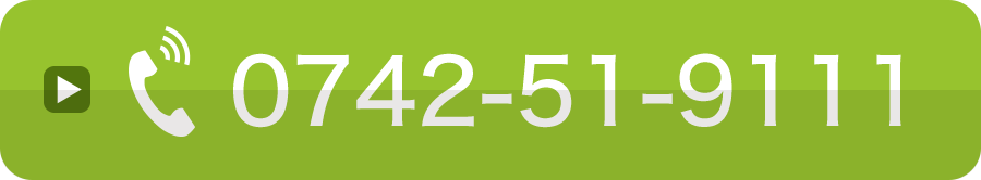 TEL:0742-51-9111